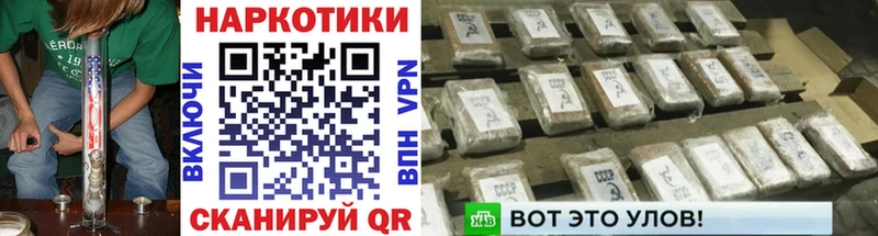 Наркошоп Чапаевск Гашиш гидра зеркало Амфетамин Экстази A PVP Меф Кокаин