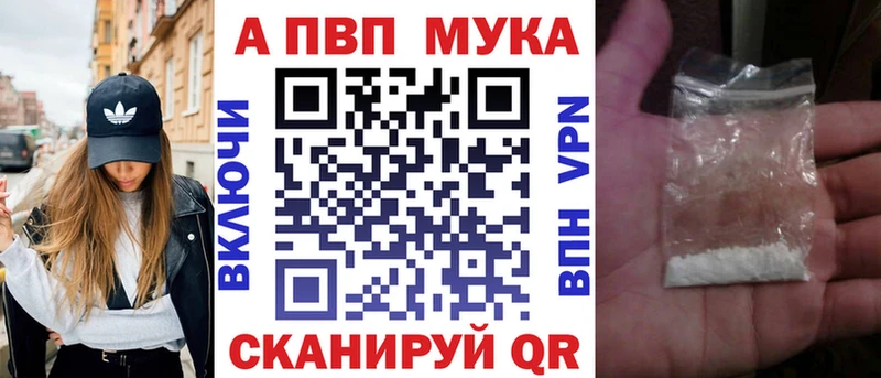 Alpha-PVP Crystall  Чапаевск 