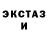 МЕФ кристаллы Good Kitty