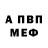 Alpha-PVP СК LBeezy Ego
