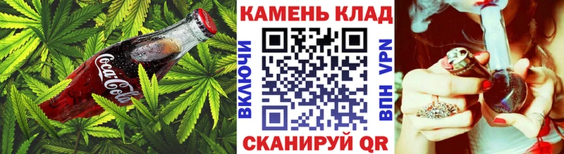 площадка телеграм  Чапаевск  Печенье с ТГК марихуана 