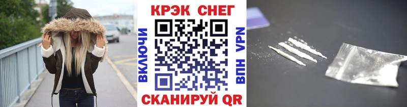 COCAIN Колумбийский  Чапаевск 