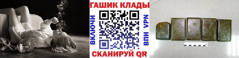 ГАШИШ ice o lator  наркотики  Чапаевск 