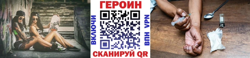 цена   Чапаевск  Героин герыч 
