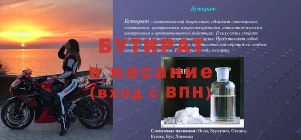 марихуана Тольятти