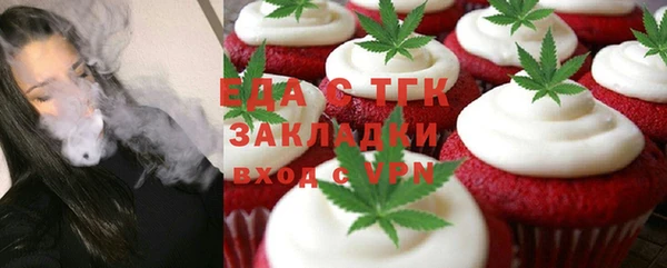 прущая мука Абаза