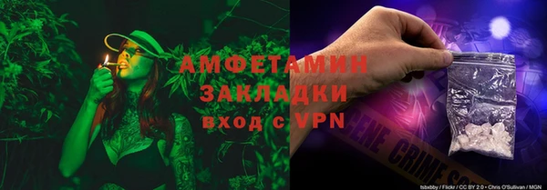 марки nbome Абинск
