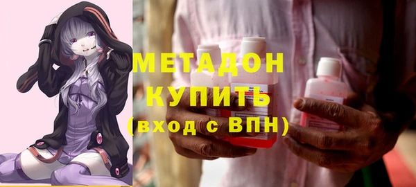 твердый Заволжск
