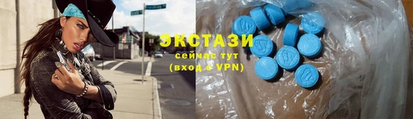 прущая мука Абаза