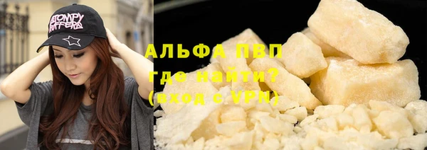 марки nbome Абинск