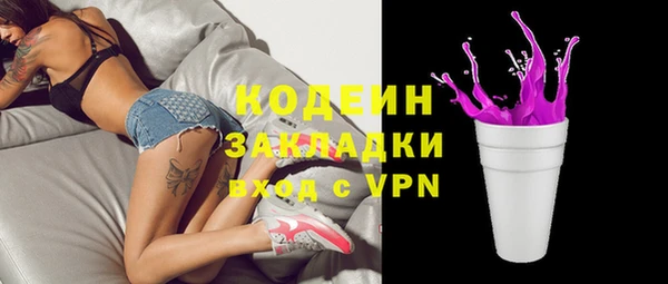марки nbome Абдулино