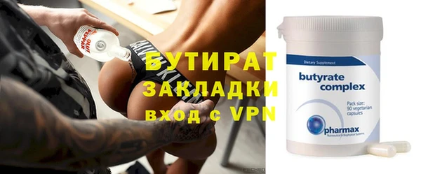 марки nbome Абдулино
