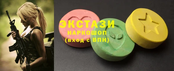 дистиллят марихуана Барнаул