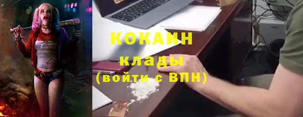 марки nbome Абинск