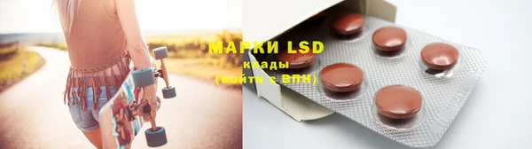 марки nbome Абдулино