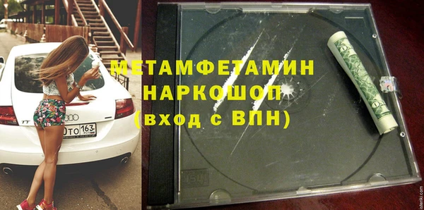 марки nbome Абдулино