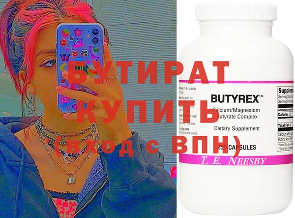 крисы Алзамай