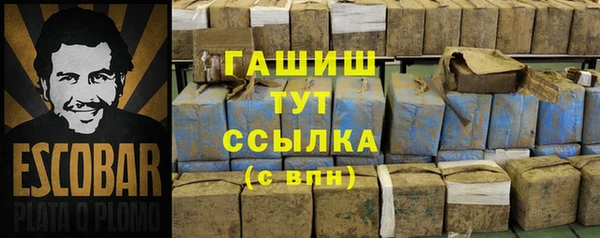 трава Ижевск
