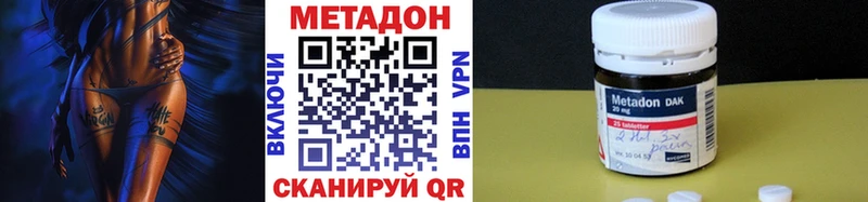 Метадон VHQ  Чапаевск 