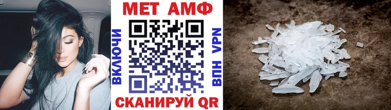 МЕТАМФЕТАМИН витя  Чапаевск 