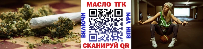даркнет сайт  Чапаевск  кракен зеркало  мориарти наркотические препараты  Дистиллят ТГК концентрат 